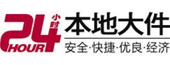 阳江市大件起重吊车出租有限公司 